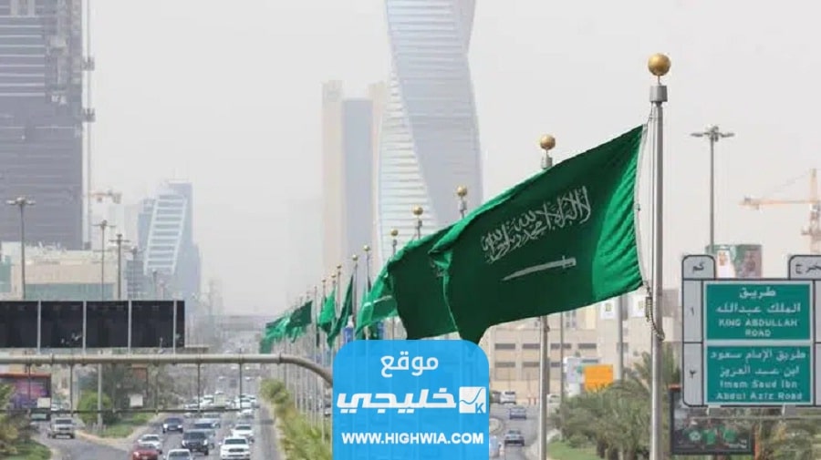 "رابط
