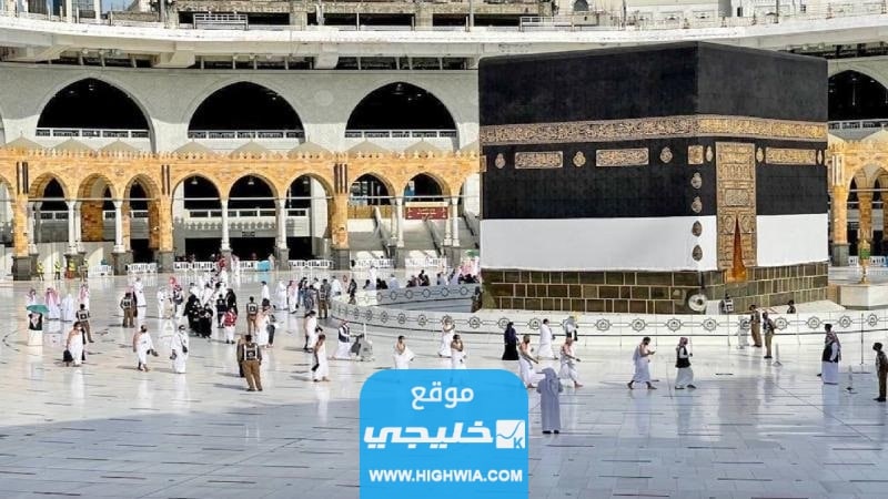 سبب تسمية يوم التروية بهذا الاسم؟!.. وافضل الأعمال فيه