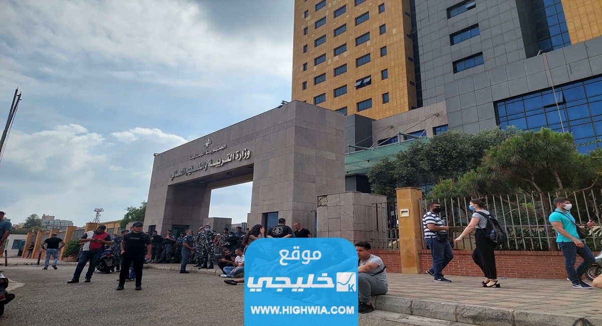 نتائج الترمينال في لبنان 2023 رابط الاستعلام عن نتائج البكالوريا لبنان