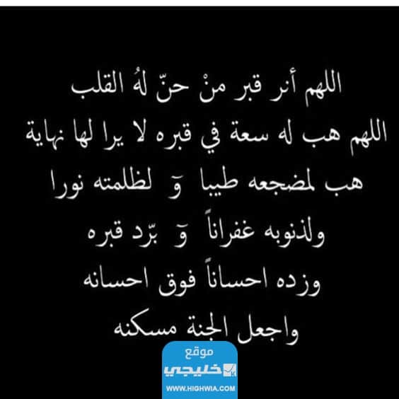 اللهم بلغنا عشر ذي الحجة