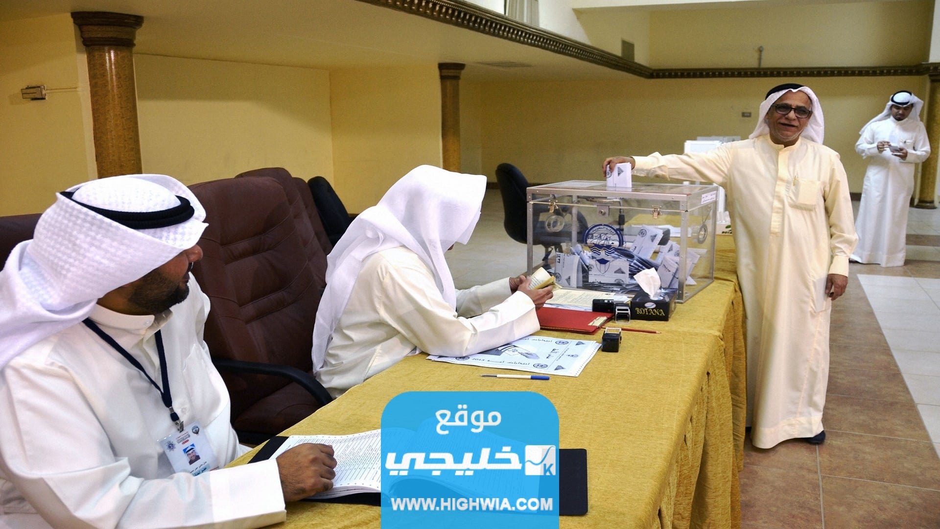 نتائج انتخابات مجلس الأمة في الكويت