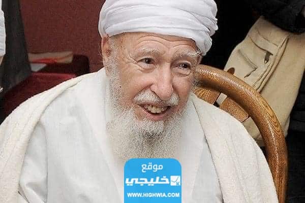 سبب وفاة محمد الطاهر آيت علجت مفتي الجزائر.. السبب الحقيقي