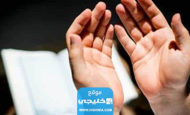 دعاء اليوم الثالث من ذي الحجة