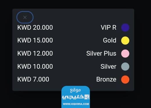 اسعار حجز <yoastmark class=