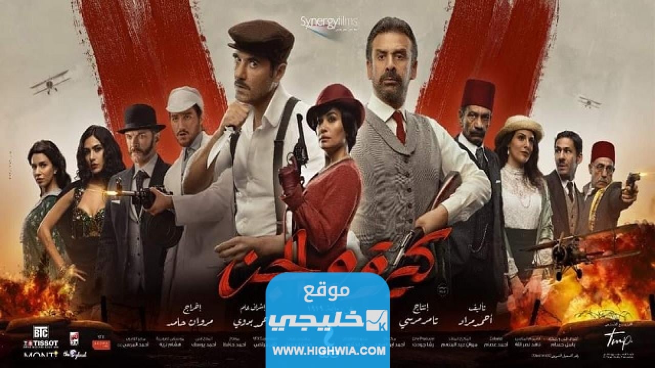 رابط <yoastmark class=