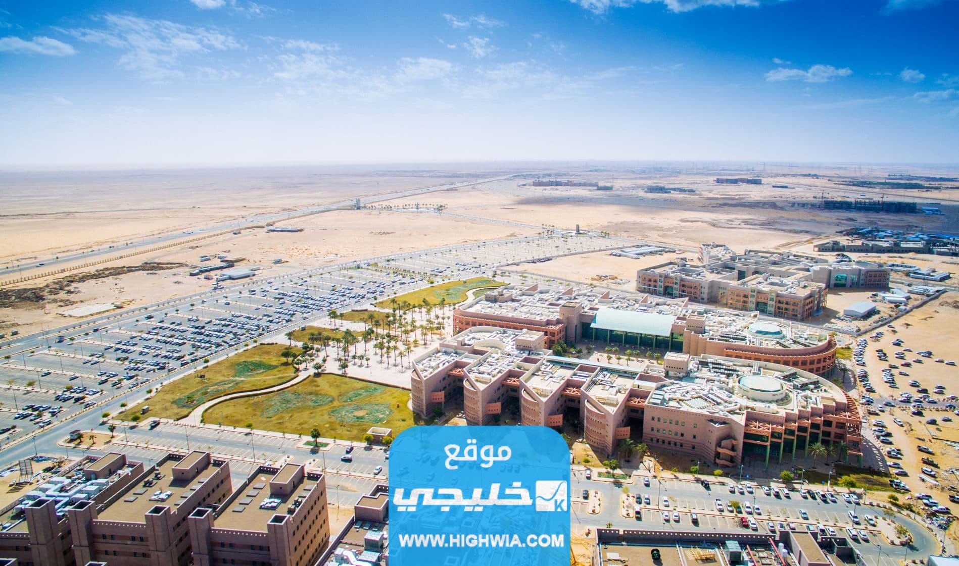 التسجيل في جامعة الجوف