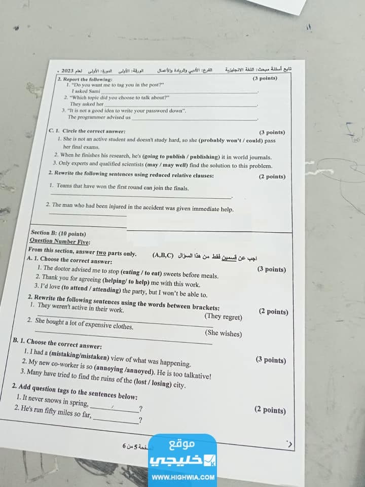 <img class=