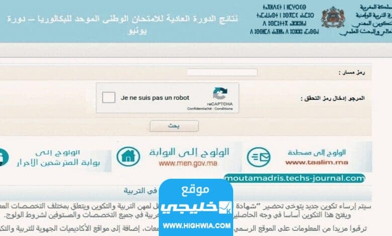"طريقة