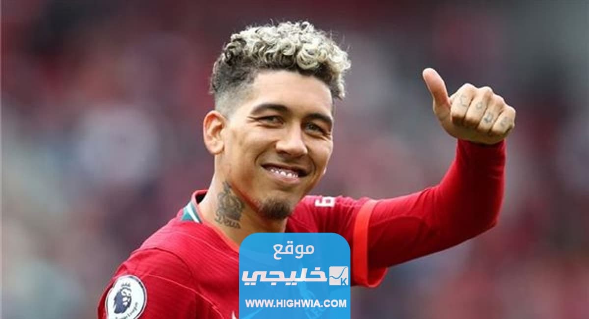 عرض الأهلي السعودي لضم البرازيلي فيرمينو.. تفاصيل الخبر