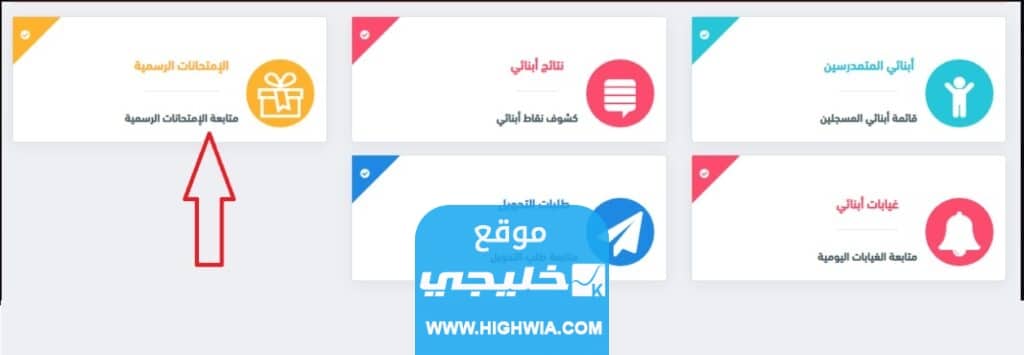 "“عاجل