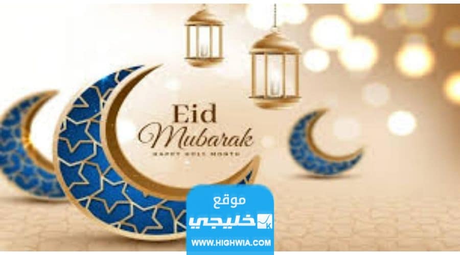 موعد إجازة عيد الاضحى في الكويت