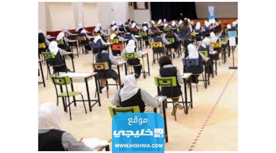 خطوات الاستعلام عن نتائج الثانوية العامة بالاسماء