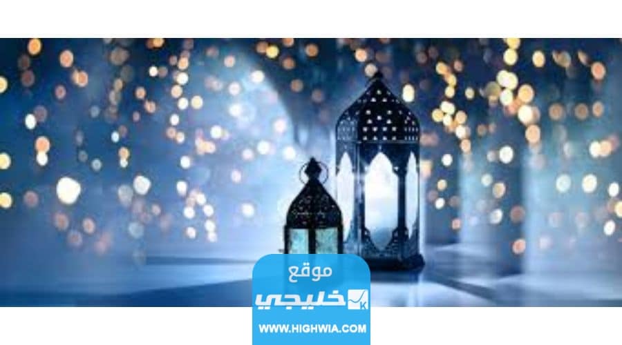 موعد انتهاء إجازة عيد الاضحى  
