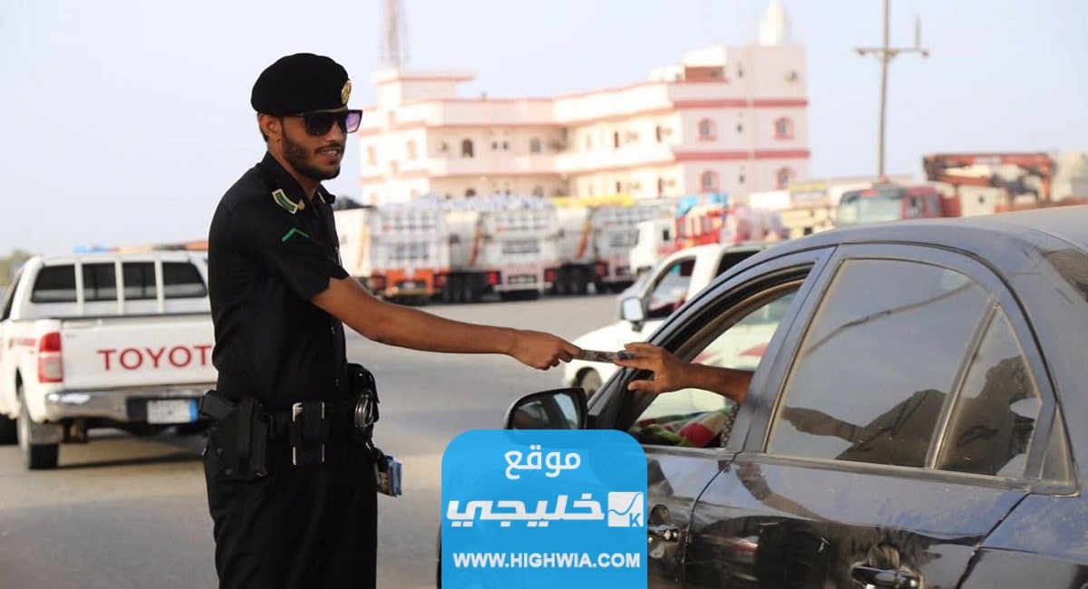 كم قيمة غرامة مخالفة قطع الإشارة في السعودية