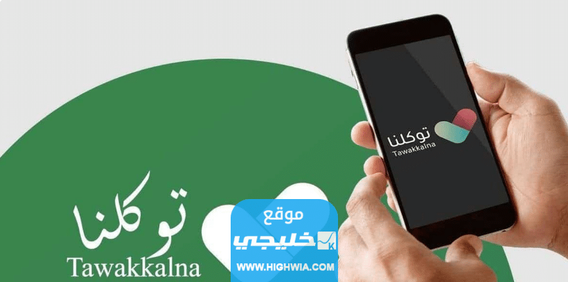 "رابط