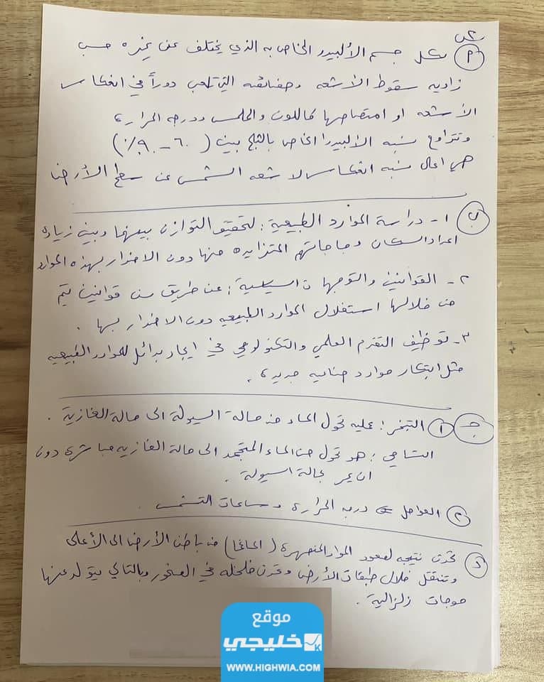 "الحل الرسمي" <img class=