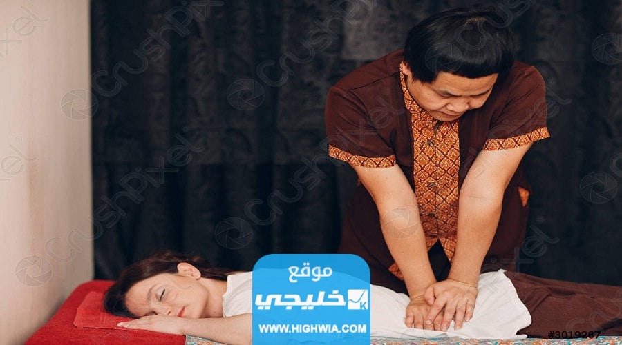 المساج التايلندي