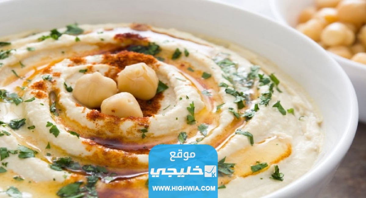 ما هو الحمص البيروتي وطريقة عمله