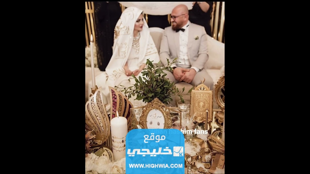 زوج جيهان الهاشم