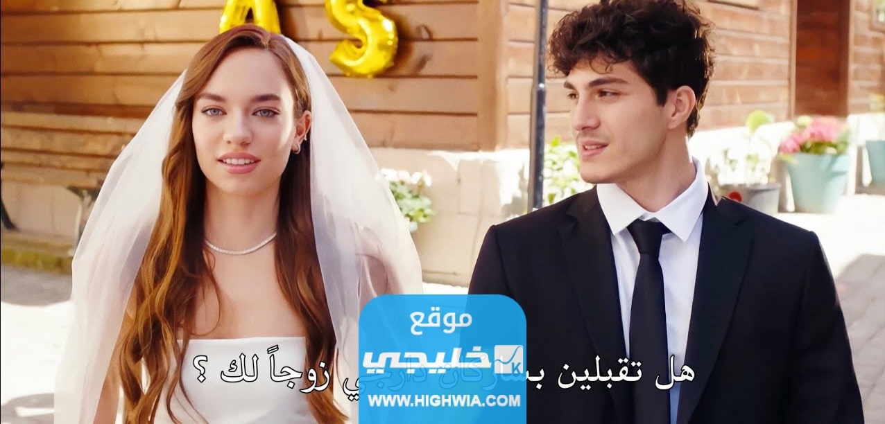 مشاهدة مسلسل من يسقط بنفسه لا يبكي الحلقة 1 مترجمة