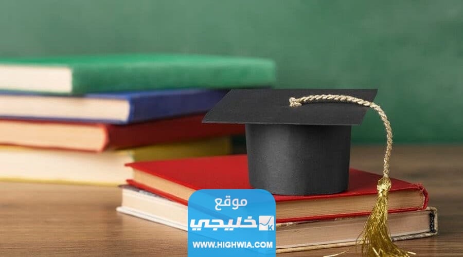 رابط استخراج الشهادات المدرسية في الكويت results.moe.edu.kw