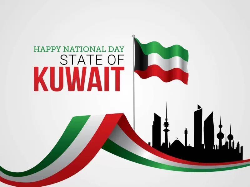 عبارات عن عيد استقلال الكويت
