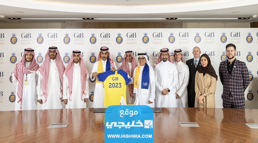 عقد بنك الخليج الدولي مع نادي النصر السعودي.. تفاصيل عقد الرعاية الفضية