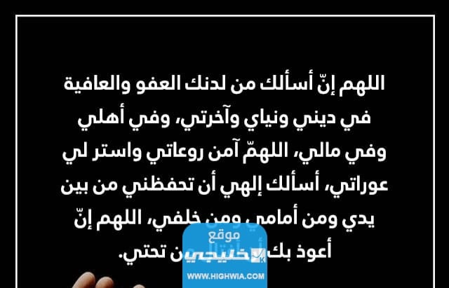 السعي بين الصفا والمروة