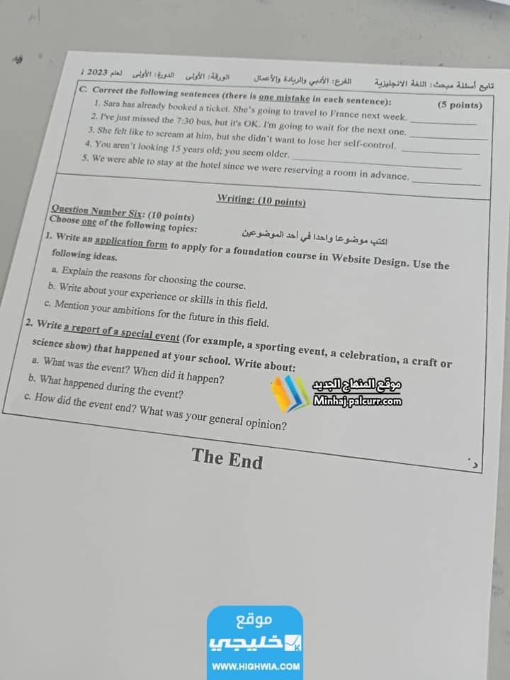 <yoastmark class=
