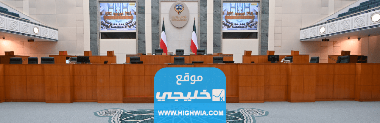 القيروان أي دائرة في انتخابات مجلس الأمة الكويتي