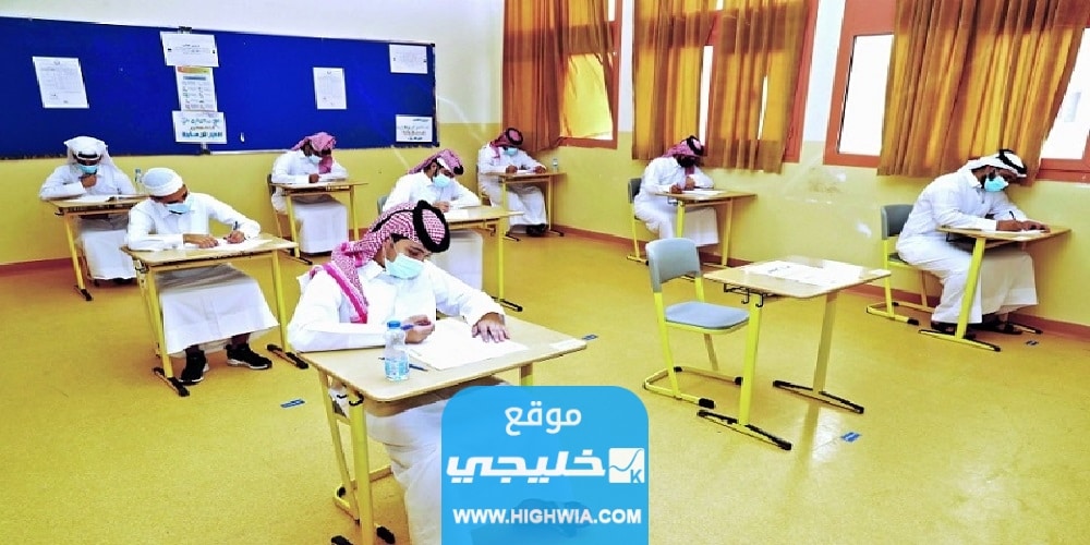 الاستعلام عن نتيجة الثانوية العامة قطر 2023 بالرابط الرسمي Eduservices.edu.gov.qa