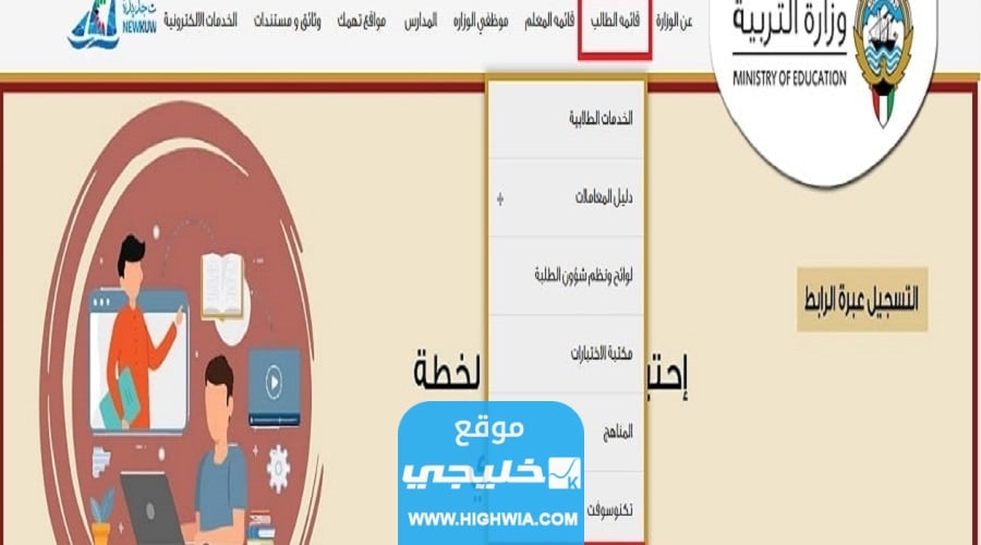 الاستعلام عن <yoastmark class=