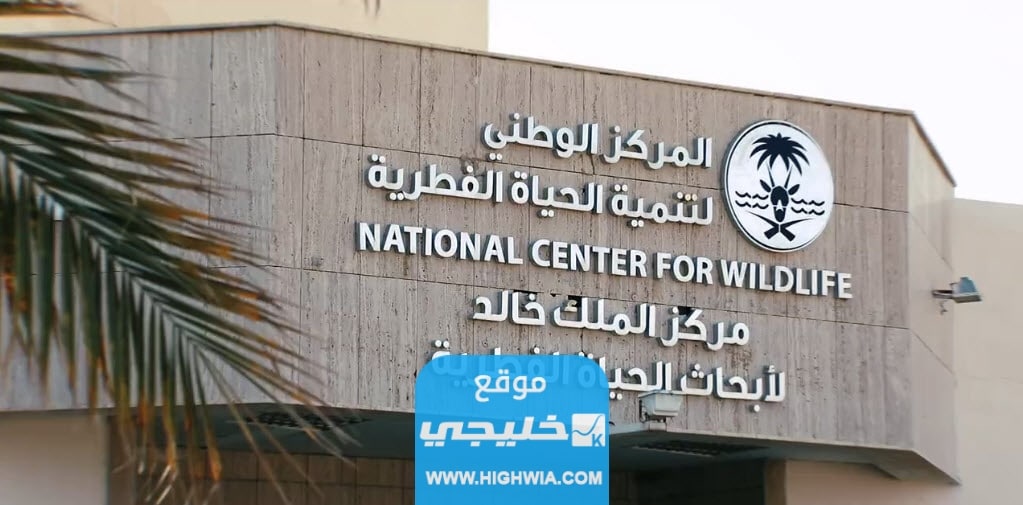 تسجيل الدخول على منصة فطري