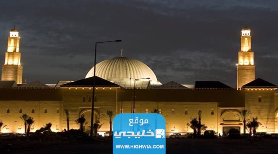 المساجد التي تقام فيها صلاة العيد في الرياض