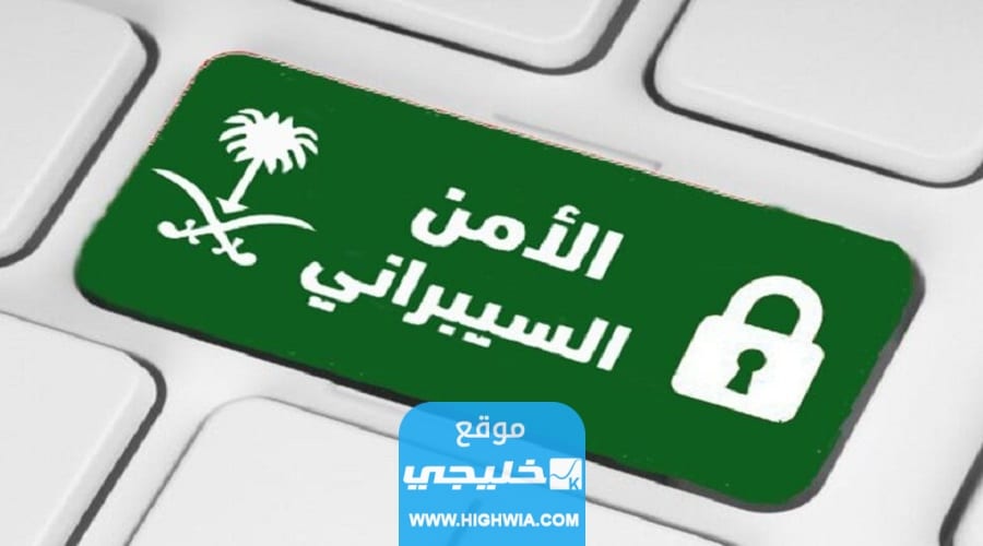 سلم <yoastmark class=