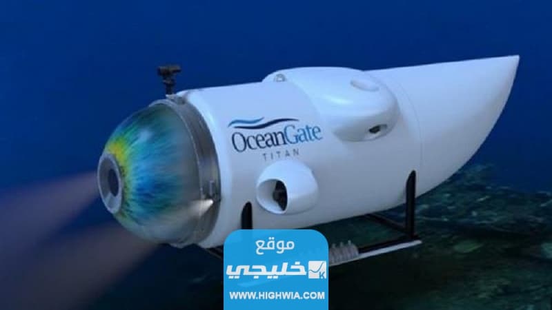 انفجار الغواصة المفقودة وموت جميع ركابها