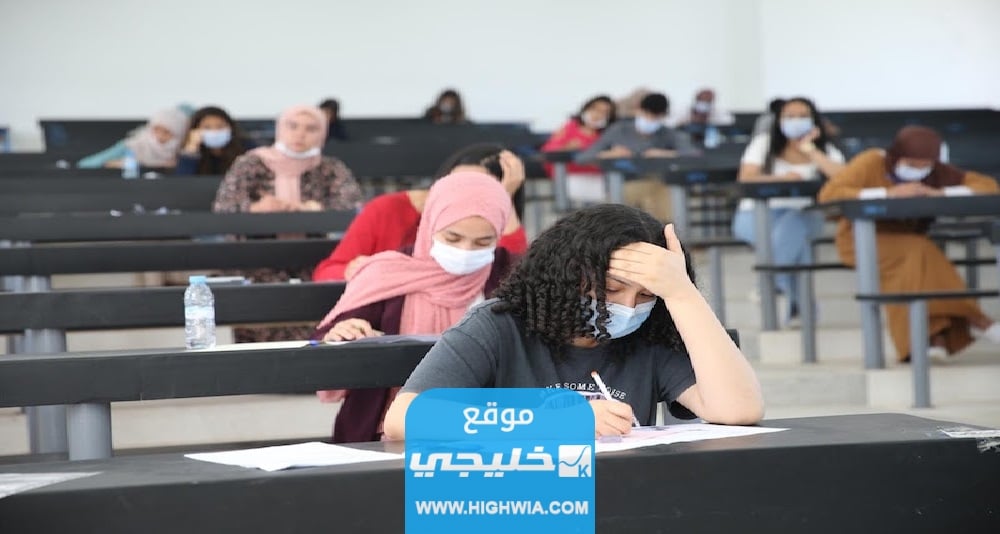 رابط نتائج بكالوريا المغرب 2023 الدورة الأولى bac.men.gov.ma