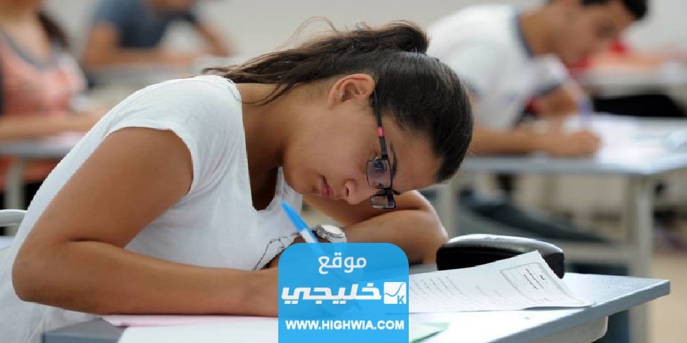 “رسميا الآن” نتائج الامتحان الجهوي اولى باك 2023 في المغرب جميع الجهات 1bca