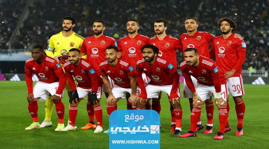  الاهلي في دوري افريقيا