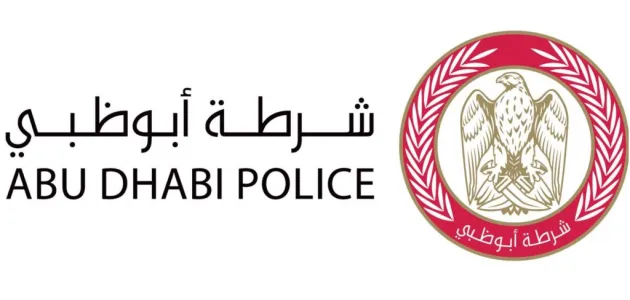 تقديم طلب استرحام في أبو ظبي 2023 بالرابط والخطوات