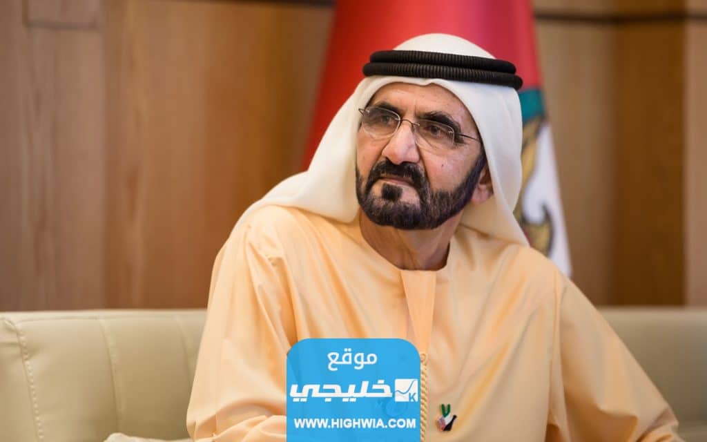 كم بلغت ثروة محمد بن راشد ال مكتوم
