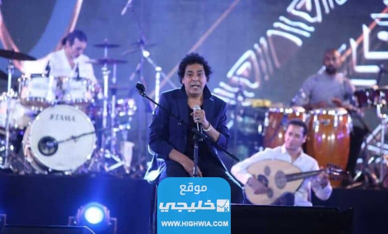 اسعار تذاكر حفل مشواري محمد منير في جدة 2023