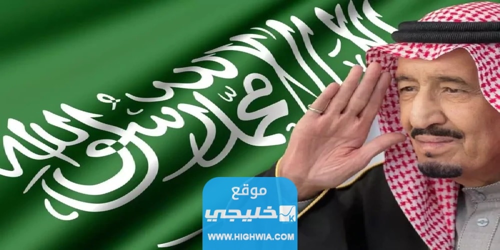 حقيقة صرف منحة ملكية بمناسبة عيد الاضحى في السعودية 1444.. تفاصيل الخبر