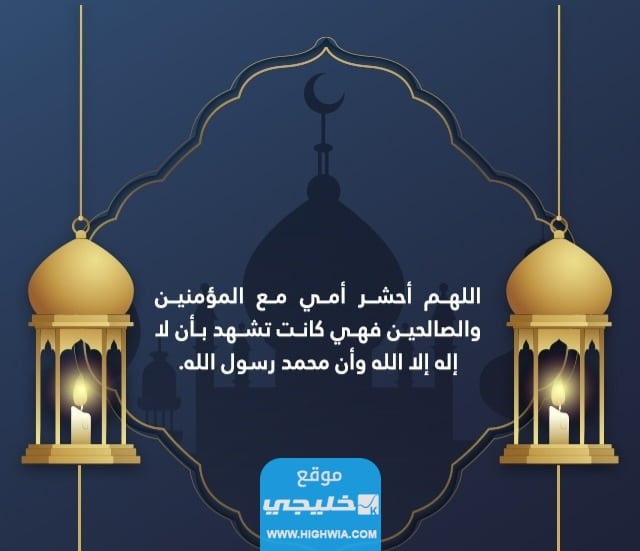 الأيام العشر الأولى من ذي الحجة