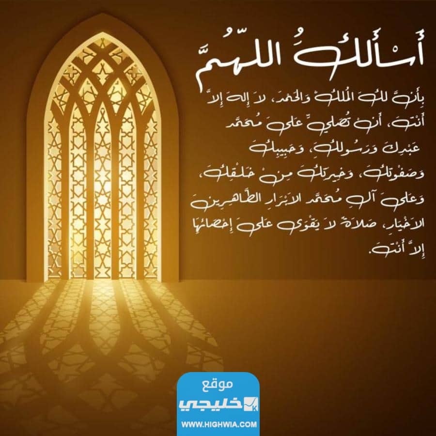 دعاء اول يوم في عيد الاضحى