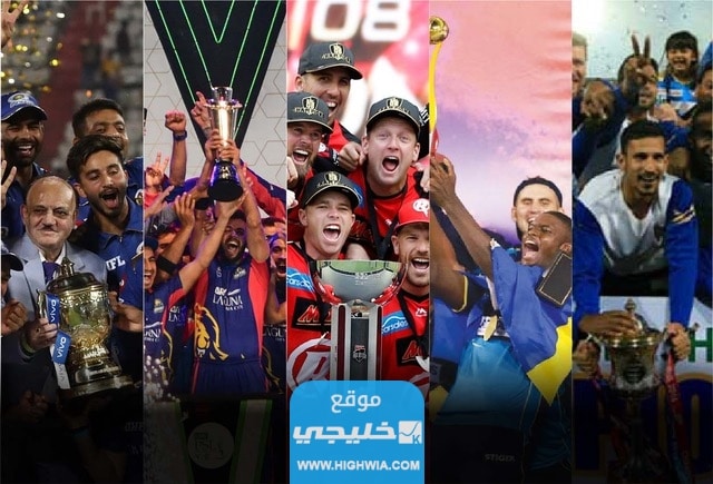 'دوريات العالم ترتيب دوريات العالم حسب الفيفا 2023