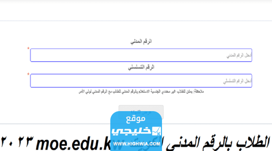 رابط استخراج <yoastmark class=