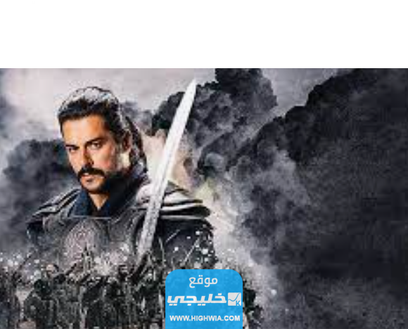 رابط تحميل مسلسل قيامة عثمان 129 كاملة بدقة عالية