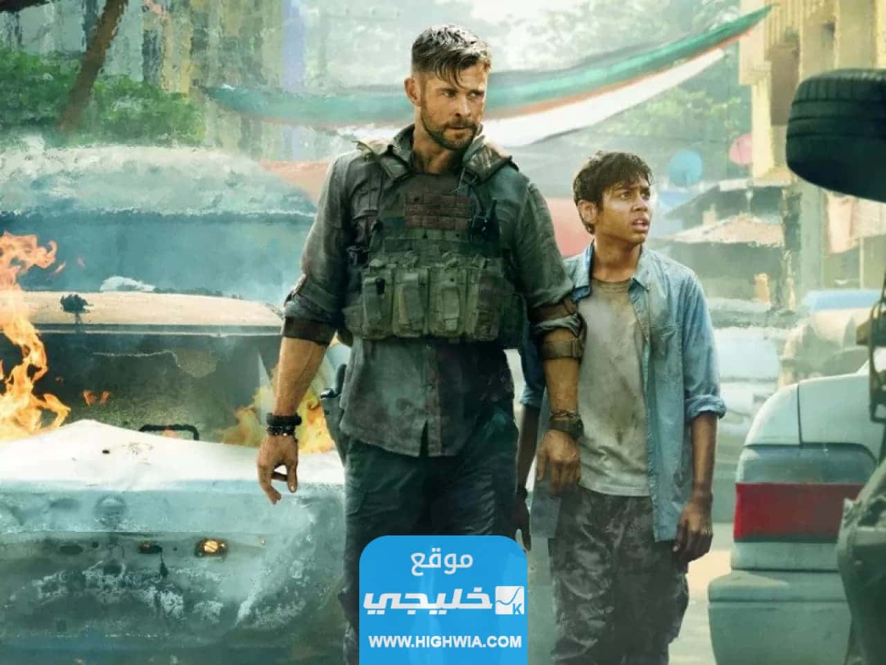 رابط مشاهدة فيلم اكسترا اكشن 2