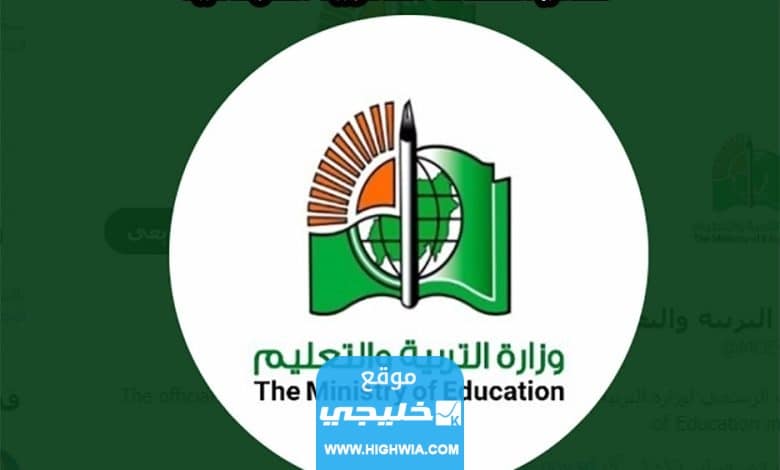 موعد نتائج الشهادة الثانوية السودانية والعداد التنازلي